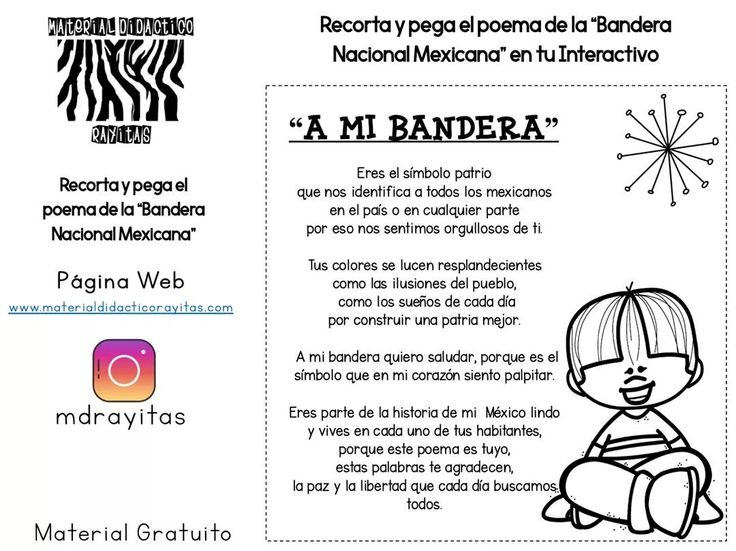 Poemas a la Bandera de México: Una manera divertida de enseñar a los